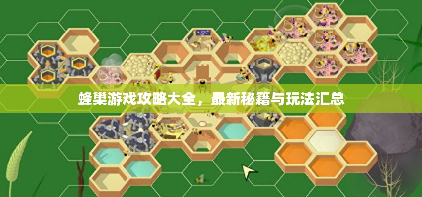 蹉跎歲月 第2頁