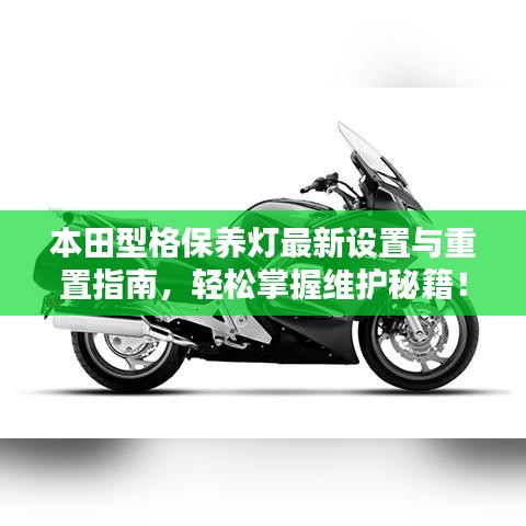 省吃細用 第2頁