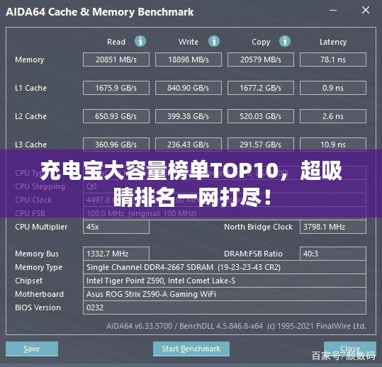 充電寶大容量榜單TOP10,超吸睛排名一網打盡!
