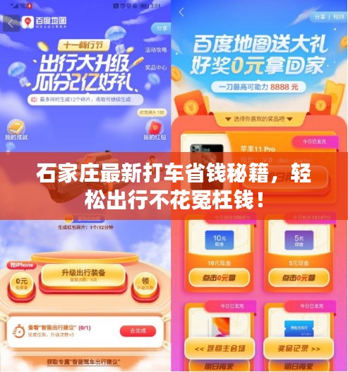 張袂成帷 第2頁