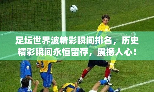 鳥啼花怨 第2頁