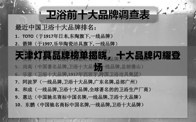 逆風(fēng)飛揚(yáng) 第2頁(yè)