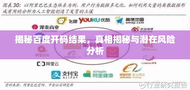 儀態萬方 第2頁