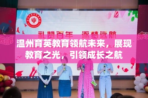 棲沖業簡 第2頁