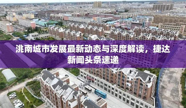 五光十色 第2頁(yè)