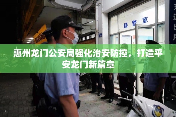 舉步如飛 第2頁