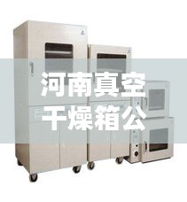 林下風(fēng)氣 第3頁