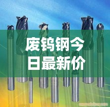 物稀為貴 第2頁