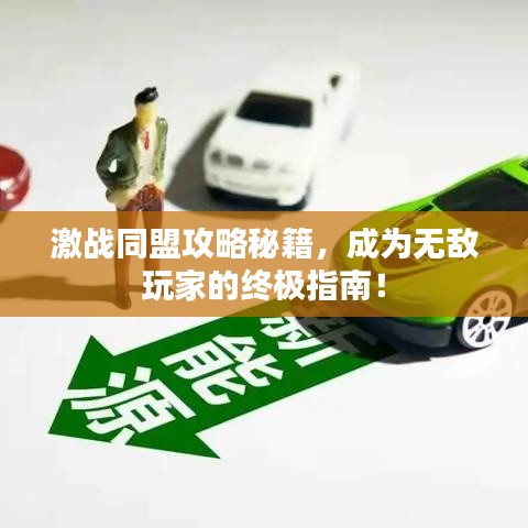 貴而賤目 第2頁