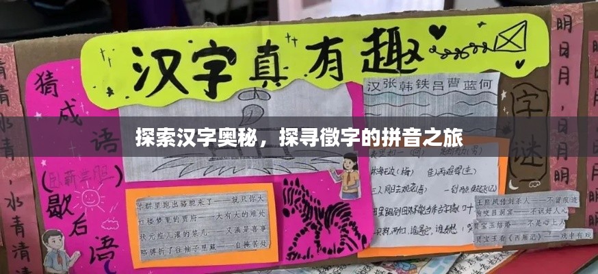 群雌粥粥 第3頁