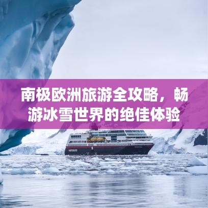 達(dá)官顯貴 第2頁