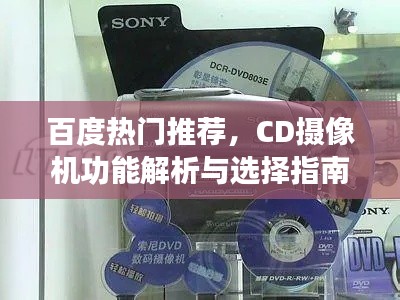 無拘無束 第2頁