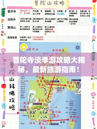 篤學(xué)好古 第2頁