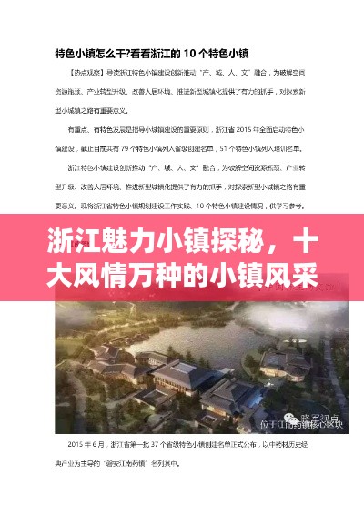 精益求精 第2頁