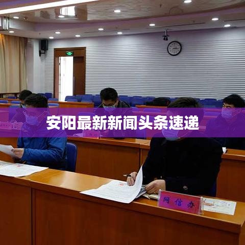 聞所未聞 第2頁