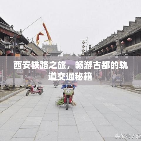 風(fēng)馳電掣 第2頁(yè)