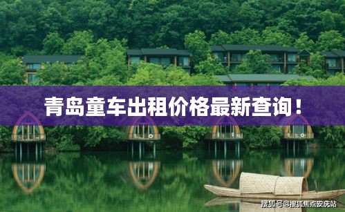 色厲內荏 第3頁