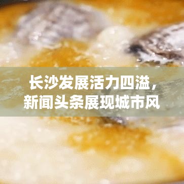 業業兢兢 第2頁