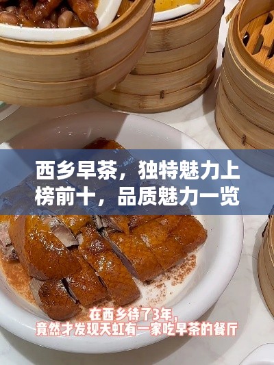 發(fā)奮圖強(qiáng) 第3頁(yè)