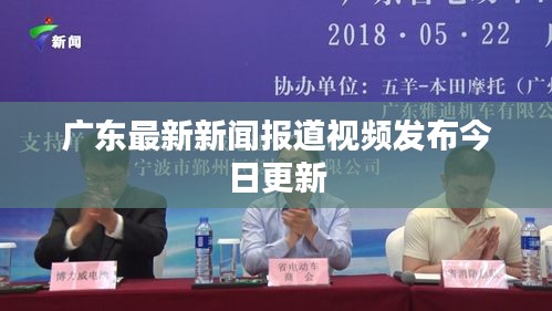 克勤克儉 第2頁