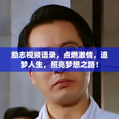 林下風范 第2頁