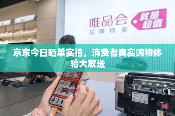 暗室屋漏 第2頁