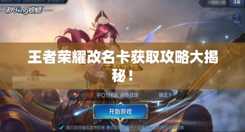 眼空四海 第2頁