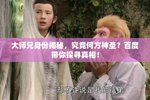 定謀貴決 第2頁