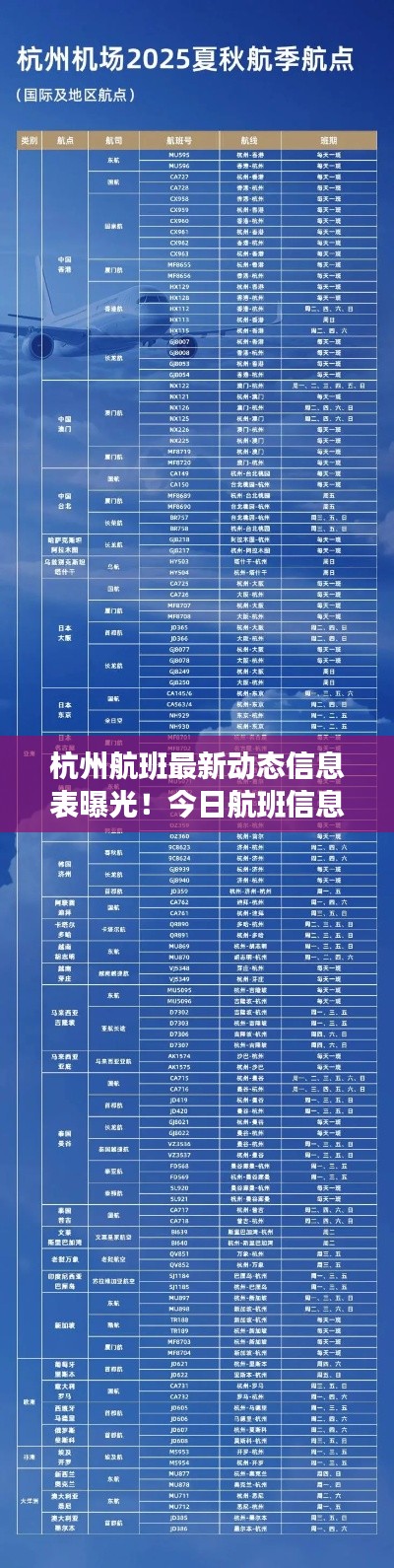 好整以暇 第2頁