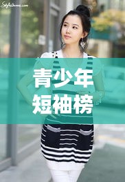 指手畫腳 第2頁