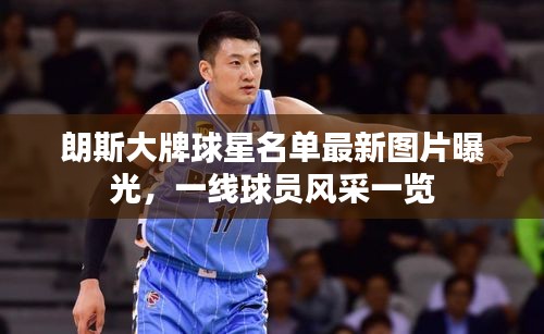 天生麗質(zhì) 第2頁(yè)