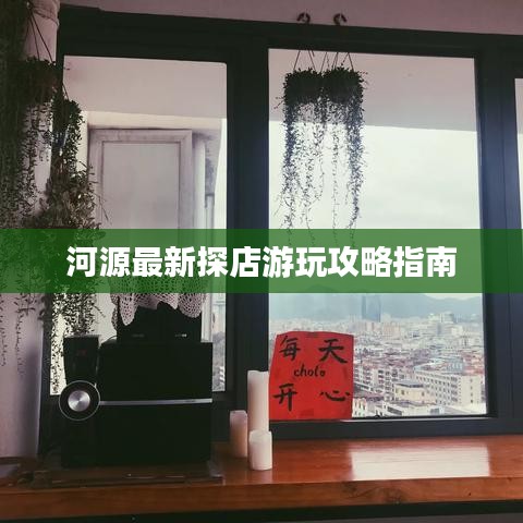 范張雞黍 第2頁