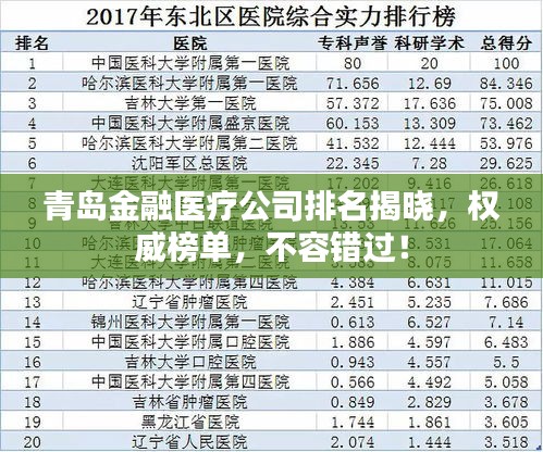 雞飛狗跳 第2頁(yè)