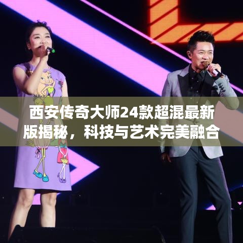 早生貴子 第2頁