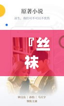 正聲雅音 第2頁