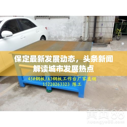 盡善盡美 第2頁