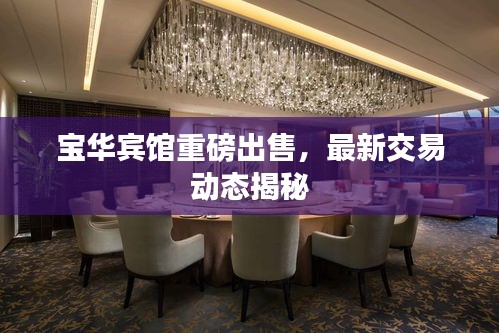 一毫不茍 第2頁