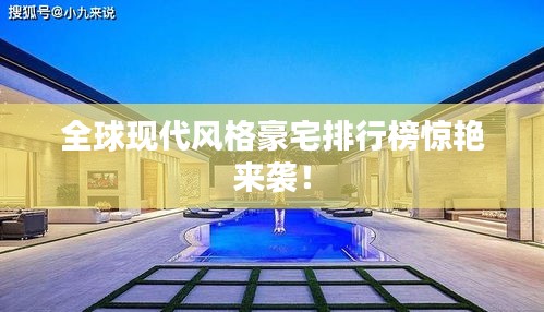 人前顯貴 第2頁