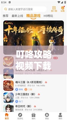 焚膏繼晷 第2頁(yè)