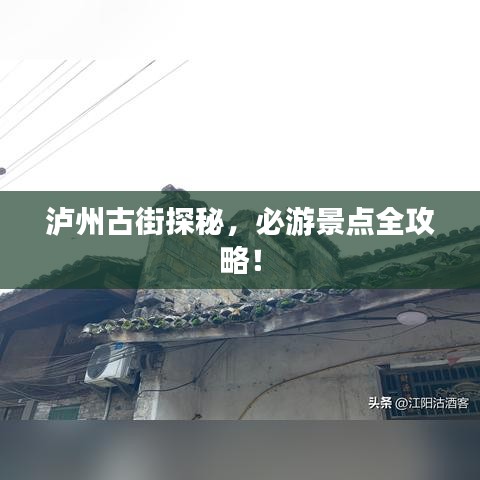 雅人韻士 第2頁