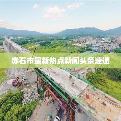 工程案例 第145頁(yè)