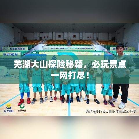 眉開眼笑 第2頁