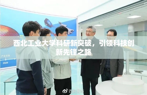 張弓挾矢 第2頁