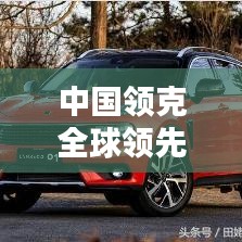 德才兼備 第2頁