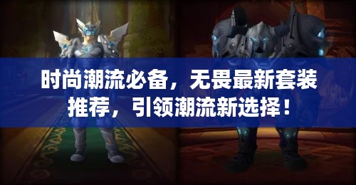 口若懸河 第2頁