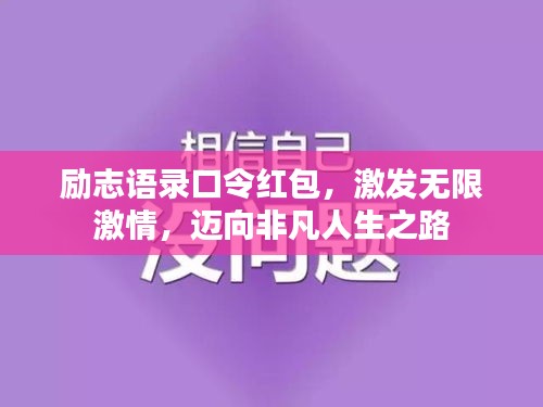 秀才人情紙半張 第2頁