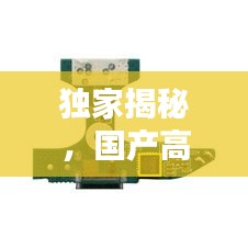 獨(dú)家揭秘，國產(chǎn)高壓接線盒公司排名榜單！