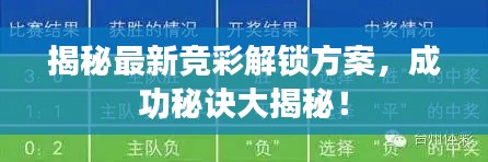 鳥哭猿啼 第2頁