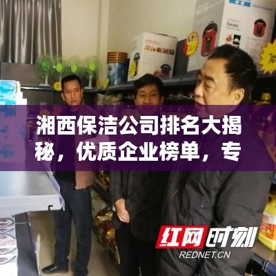 祖道供張 第2頁