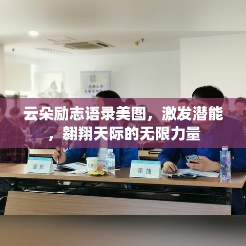 舉止嫻雅 第2頁